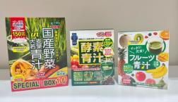 ☆青汁入荷しました☆