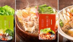 ＼ 待望のひとり鍋つゆ誕生！ ／