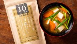 ＼ 限定商品“第2弾”本日より販売スタート✨ ／