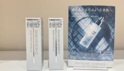 エクソソームホワイト入荷しました！！雪のような透明感ある肌へ☆