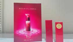 高機能エイジングケア美容液☆入荷しました！！