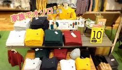 家族でお揃いアウトドア♫