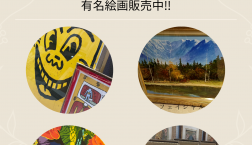 伊藤拓実　サムホール！油絵原画。お待たせいたしました。新入荷！「猫のいない風景」「猫のいる風景」