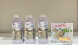 うるツヤ素肌作れる！！☆カプセラビタ４プライマー☆