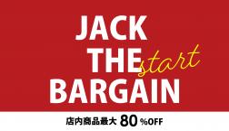 【最大80％OFF】JACK THE BARGAIN