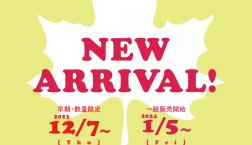 24SS新商品数量限定で早期登場します！