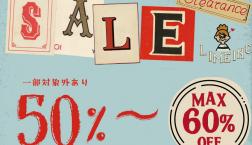 ★クリアランスセール!!開催★LIME.INC