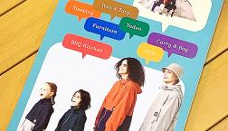 最新カタログ登場！！