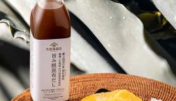 ＼ 年末年始の準備に！いつものお料理がさらにおいしく！ ／