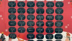 本日からSPECAL LESSON WEEK☆彡