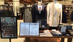 オーダースーツSALE