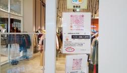 しが割対象店舗です!