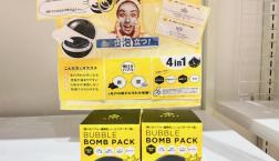 洗顔・毛穴ケア・お肌の保湿・角質ケアができちゃう♡バブル洗顔パック！！