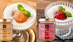 ＼ 奈良県産希少いちごジャム✨ ／数量限定！