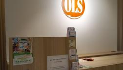 「しが割」登録店舗です!