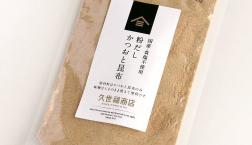 ＼ 地味ですが… ／