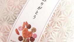 ＼ 感謝の気持ち溢れる✨プチギフト ／