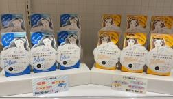 ♡新商品♡ブルべ？イエベ？自分の肌にあった洗顔ができる石けん.。o○