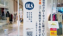 最終日曜日は感謝デー♪