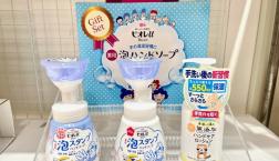 手洗いが楽しくなる♪お花・肉球の泡が出るハンドソープ.。o○