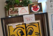 バンクシーポスターセール中！　新入荷！なんのメッセージ？！