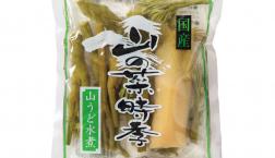 ＼ 期間限定！店舗限定販売です！ ／