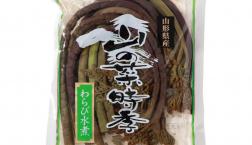 ＼ 期間限定！店舗限定販売です！ ／ その❷