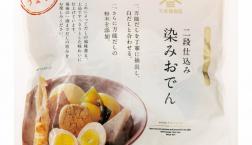 ＼ ストック必至！急な寒い日に！ ／