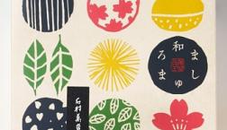 ＼【春限定】とろけるくちどけ✨和のましゅまろ ／