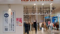 10%OFF感謝デー♪