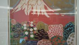 片岡球子「富士に献花」リトグラフ！