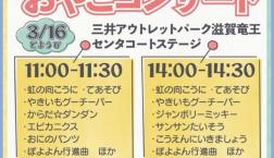ジャンプスタジオ☆イベント出演情報