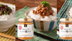 ＼ さらに美味しく！至高のひと時シリーズ ／ ✨鶏そぼろ✨