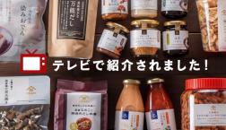 ＼ メディア紹介商品のご紹介✨ ／