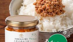 ＼ 売れてます!! ／