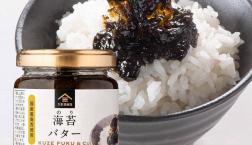 ＼ びっくり！予想外のおいしさ✨ ／