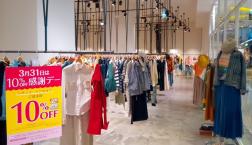 エポスカードでお得に♪