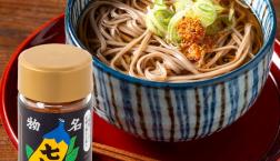 ＼久世福商店×八幡屋礒五郎／コラボ商品の七味が再登場！