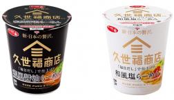 ＼✨久世福商店×サッポロ一番✨久世福商店のだしで仕上げたカップ麺！ ／