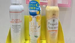 人気のミスト化粧水入荷しました♡細かいミストで浸透力◎