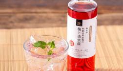 ＼ りんご酢ベース✨飲む酢　和歌山県産梅の梅と赤紫蘇 ／