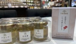 ＼ 数量限定✨母の日ギフトにおすすめはコレ!!!!! ／ver.2