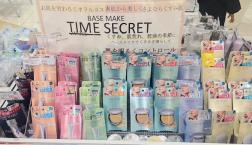 大人気タイムシークレット再入荷しました～♪24時間肌きれい❤