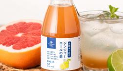 ＼ 爽快な刺激が広がる大人の味！ ／