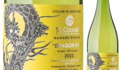 ＼ 長野竜眼 2023✨ ／