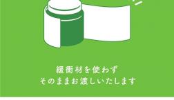 ＼ わたしたちに、できることを✨ ／