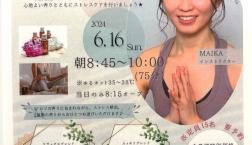 アロマロールオンでセルフマッサージヨガ♪