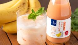 ＼リニューアル✨「バナナミルクの素」がさらにおいしくなりました！／