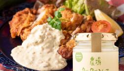 ＼ フライや肉料理がぐっとおいしくなる、魔法のソース✨ ／