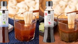 ＼ 夏季限定！夏にぴったりなめんつゆ✨ ／